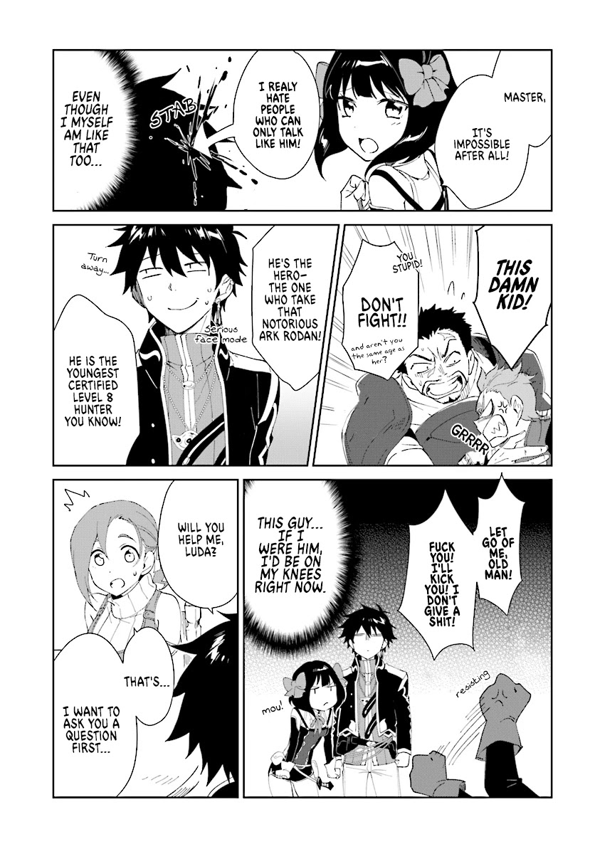 Nageki no Bourei wa Intai Shitai - Saijiyaku Hanta ni Yoru Saikiyou Patei Ikusei Jutsu chapter 4 page 17