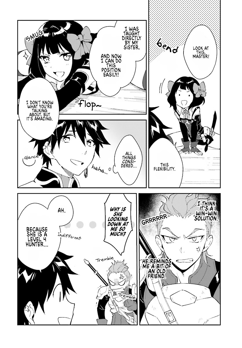 Nageki no Bourei wa Intai Shitai - Saijiyaku Hanta ni Yoru Saikiyou Patei Ikusei Jutsu chapter 4 page 22