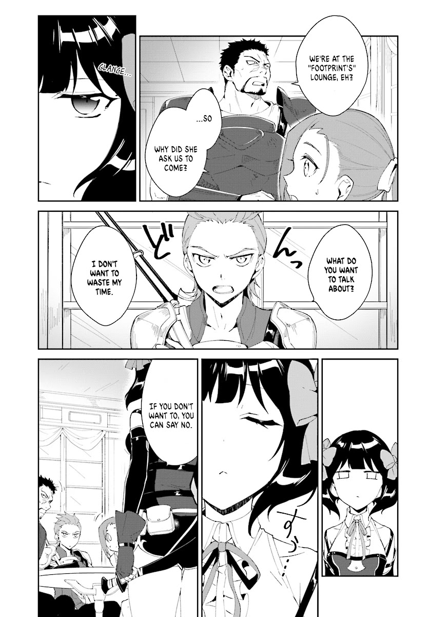 Nageki no Bourei wa Intai Shitai - Saijiyaku Hanta ni Yoru Saikiyou Patei Ikusei Jutsu chapter 4 page 5