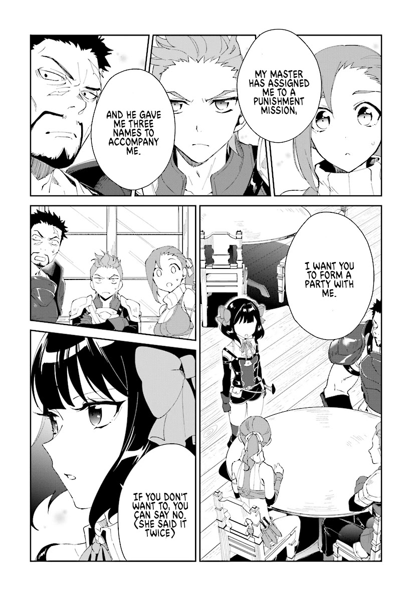 Nageki no Bourei wa Intai Shitai - Saijiyaku Hanta ni Yoru Saikiyou Patei Ikusei Jutsu chapter 4 page 6