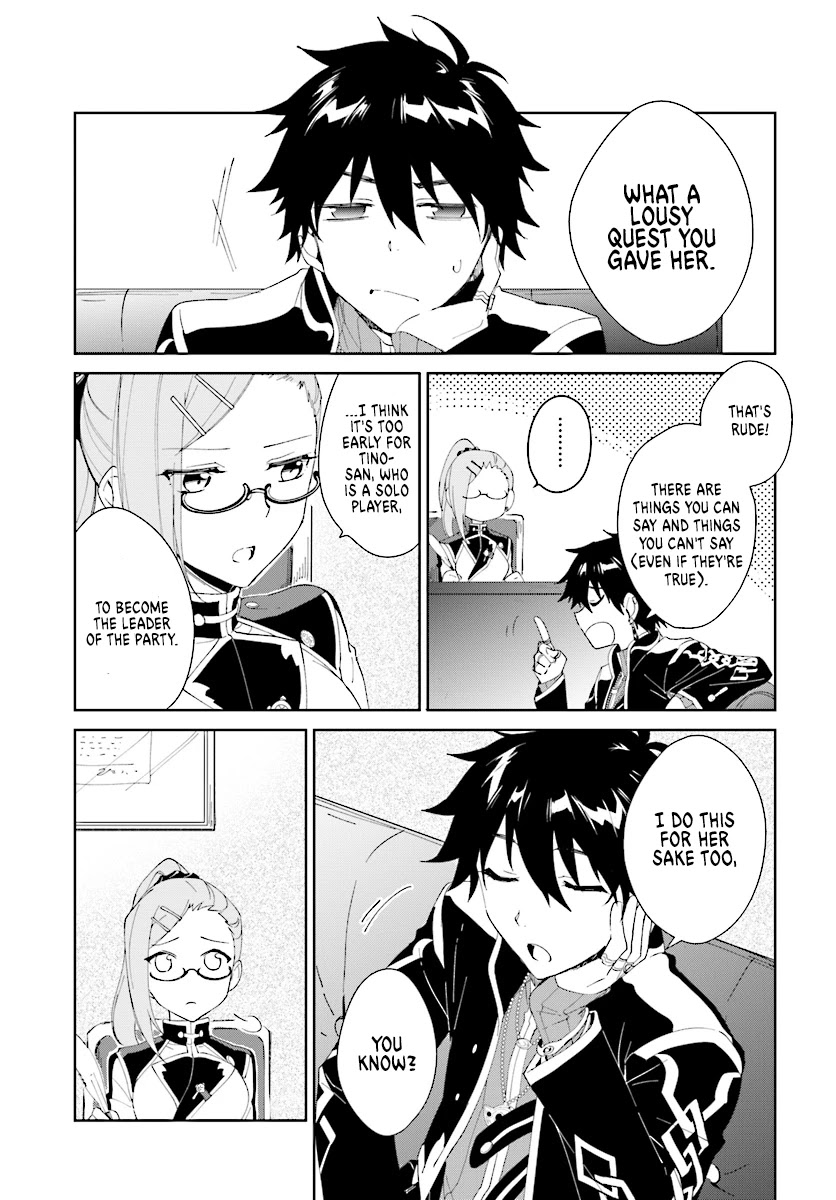 Nageki no Bourei wa Intai Shitai - Saijiyaku Hanta ni Yoru Saikiyou Patei Ikusei Jutsu chapter 4 page 7