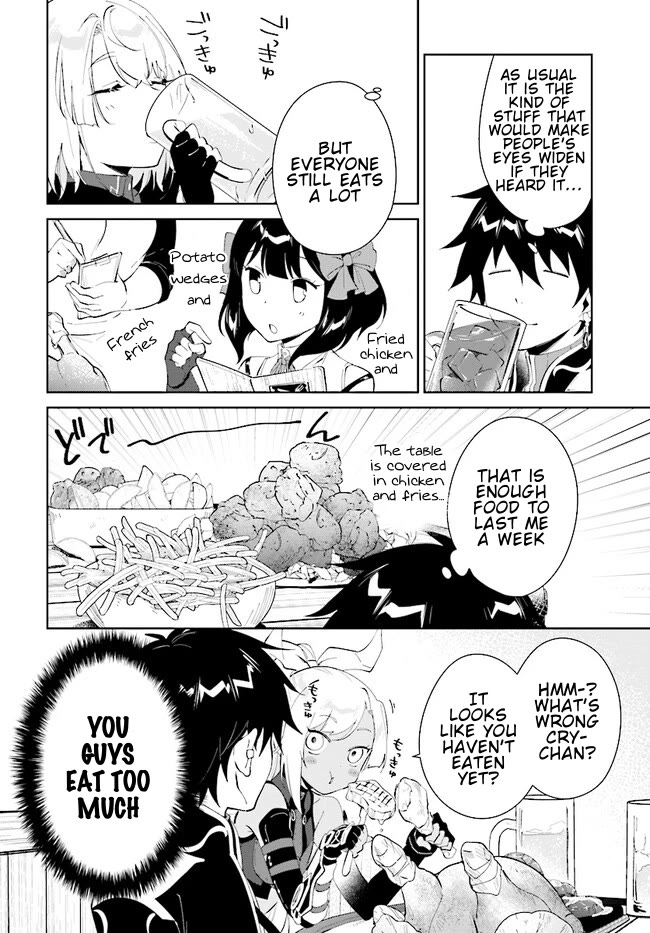 Nageki no Bourei wa Intai Shitai - Saijiyaku Hanta ni Yoru Saikiyou Patei Ikusei Jutsu chapter 40.1 page 11