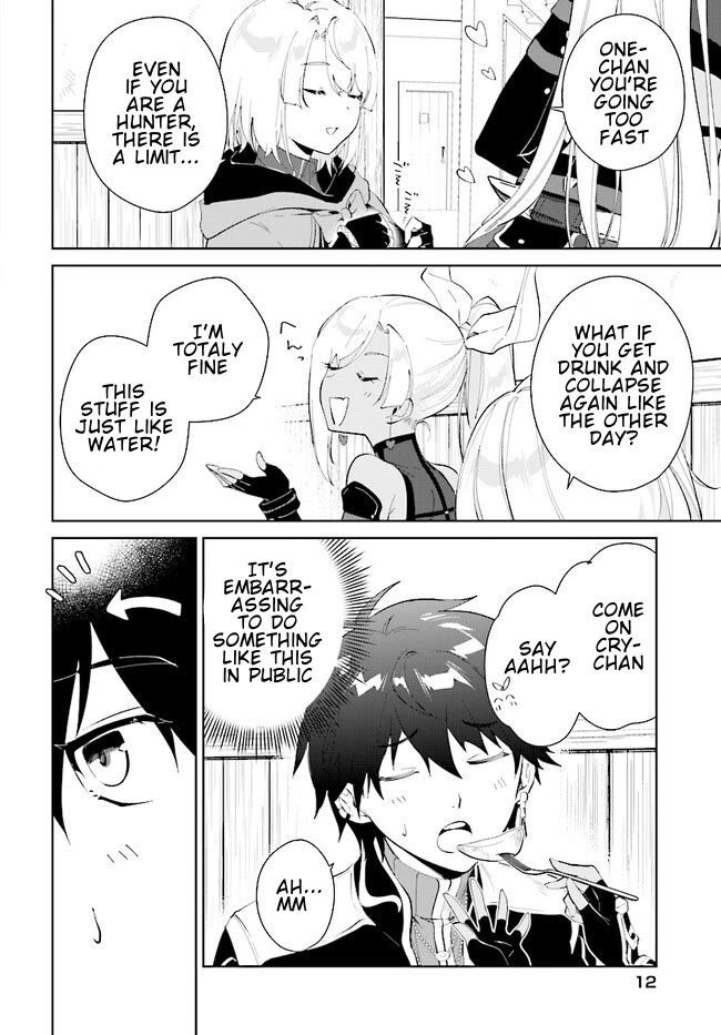 Nageki no Bourei wa Intai Shitai - Saijiyaku Hanta ni Yoru Saikiyou Patei Ikusei Jutsu chapter 40.1 page 13