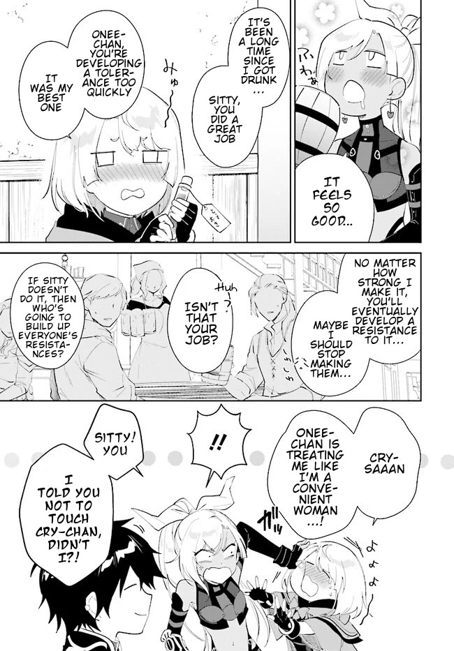 Nageki no Bourei wa Intai Shitai - Saijiyaku Hanta ni Yoru Saikiyou Patei Ikusei Jutsu chapter 40.2 page 12