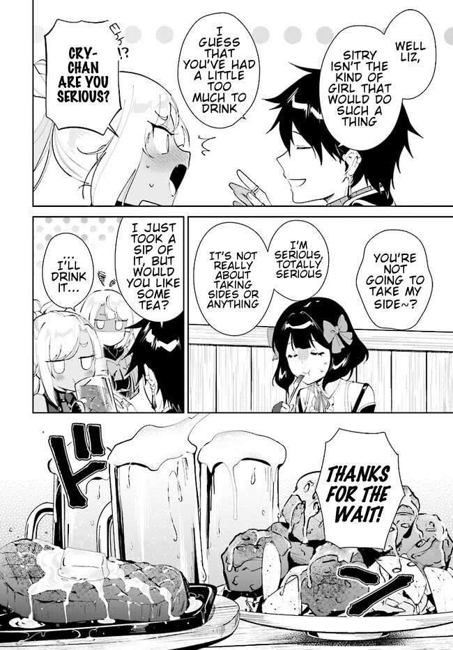 Nageki no Bourei wa Intai Shitai - Saijiyaku Hanta ni Yoru Saikiyou Patei Ikusei Jutsu chapter 40.2 page 3