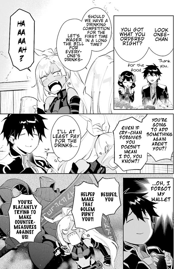 Nageki no Bourei wa Intai Shitai - Saijiyaku Hanta ni Yoru Saikiyou Patei Ikusei Jutsu chapter 40.2 page 4