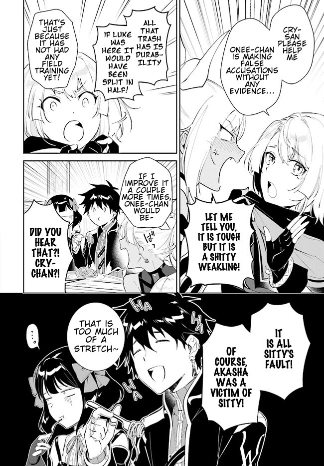 Nageki no Bourei wa Intai Shitai - Saijiyaku Hanta ni Yoru Saikiyou Patei Ikusei Jutsu chapter 40.2 page 5