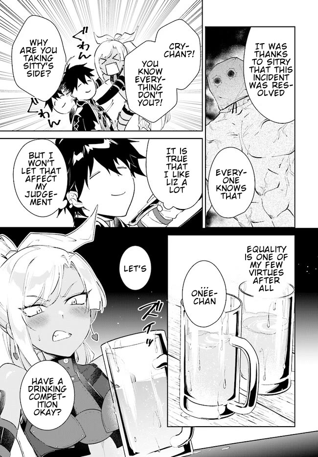 Nageki no Bourei wa Intai Shitai - Saijiyaku Hanta ni Yoru Saikiyou Patei Ikusei Jutsu chapter 40.2 page 6