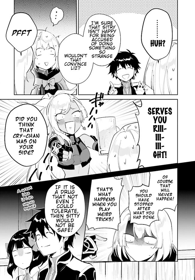 Nageki no Bourei wa Intai Shitai - Saijiyaku Hanta ni Yoru Saikiyou Patei Ikusei Jutsu chapter 40.2 page 9