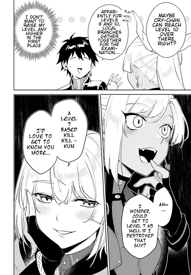 Nageki no Bourei wa Intai Shitai - Saijiyaku Hanta ni Yoru Saikiyou Patei Ikusei Jutsu chapter 41.1 page 11