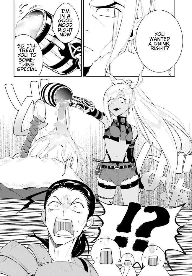 Nageki no Bourei wa Intai Shitai - Saijiyaku Hanta ni Yoru Saikiyou Patei Ikusei Jutsu chapter 41.1 page 17