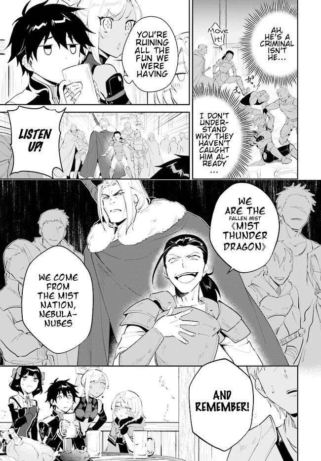 Nageki no Bourei wa Intai Shitai - Saijiyaku Hanta ni Yoru Saikiyou Patei Ikusei Jutsu chapter 41.1 page 8