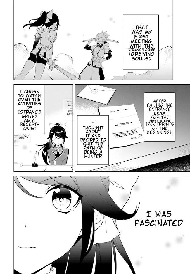 Nageki no Bourei wa Intai Shitai - Saijiyaku Hanta ni Yoru Saikiyou Patei Ikusei Jutsu chapter 41.2 page 13