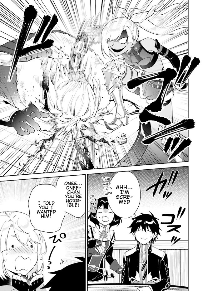 Nageki no Bourei wa Intai Shitai - Saijiyaku Hanta ni Yoru Saikiyou Patei Ikusei Jutsu chapter 41.2 page 4