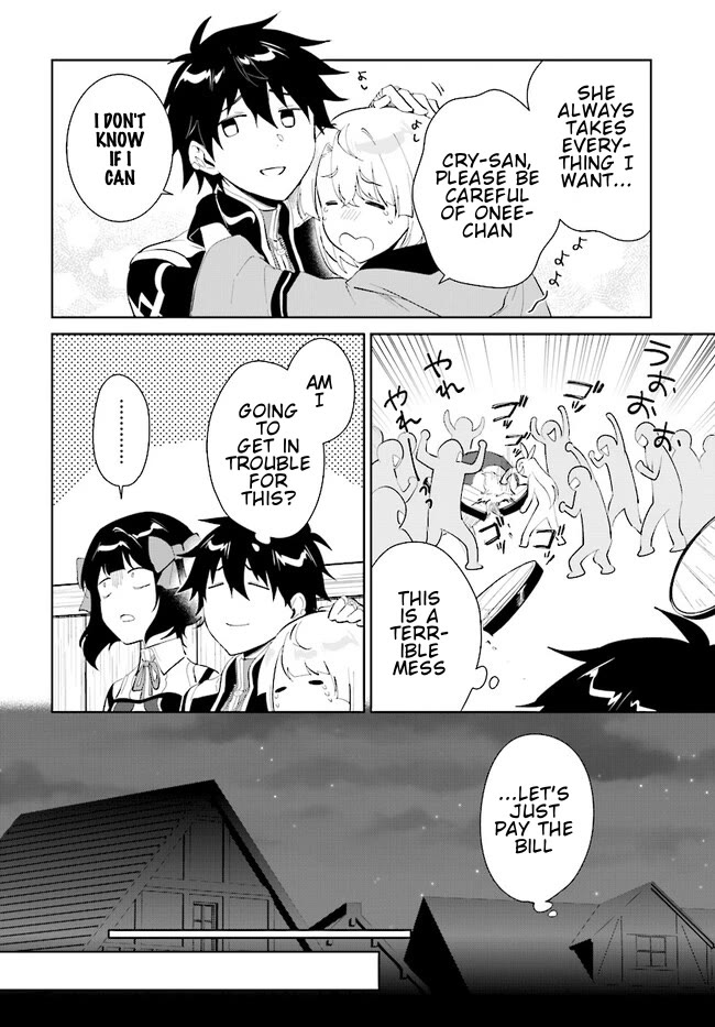 Nageki no Bourei wa Intai Shitai - Saijiyaku Hanta ni Yoru Saikiyou Patei Ikusei Jutsu chapter 41.2 page 5