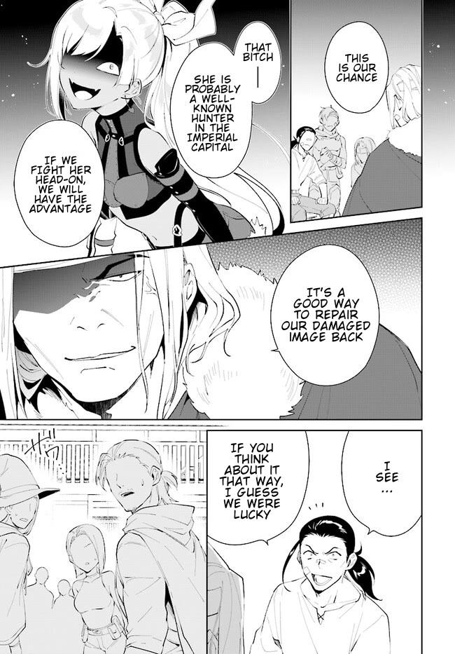 Nageki no Bourei wa Intai Shitai - Saijiyaku Hanta ni Yoru Saikiyou Patei Ikusei Jutsu chapter 42.1 page 10