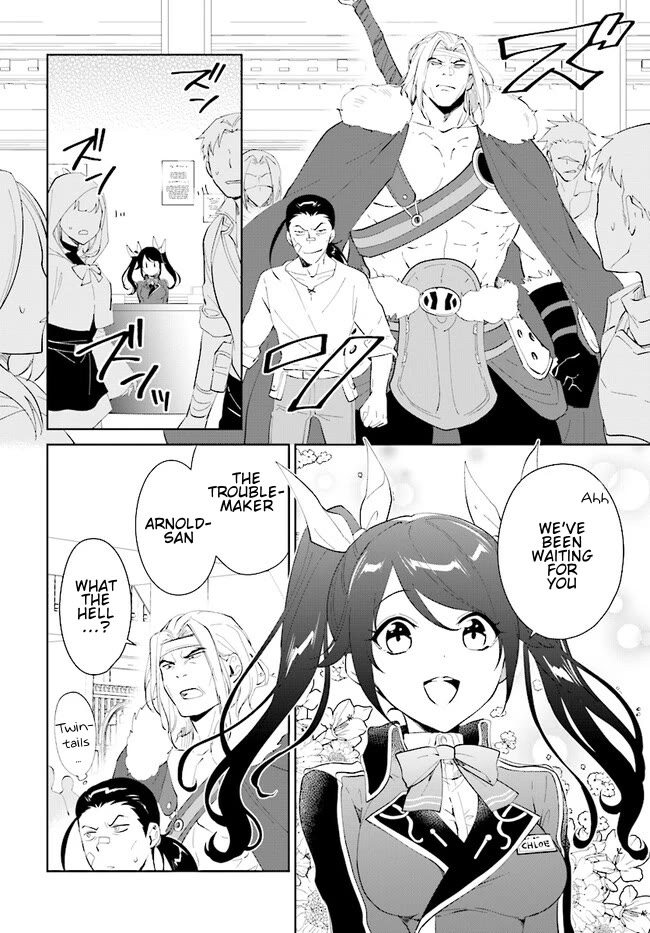 Nageki no Bourei wa Intai Shitai - Saijiyaku Hanta ni Yoru Saikiyou Patei Ikusei Jutsu chapter 42.1 page 11