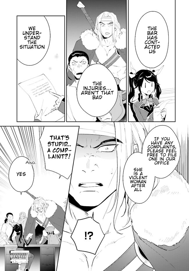 Nageki no Bourei wa Intai Shitai - Saijiyaku Hanta ni Yoru Saikiyou Patei Ikusei Jutsu chapter 42.1 page 12