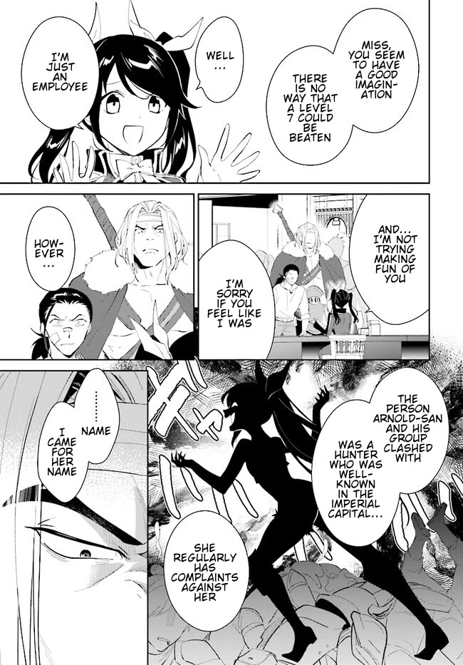 Nageki no Bourei wa Intai Shitai - Saijiyaku Hanta ni Yoru Saikiyou Patei Ikusei Jutsu chapter 42.1 page 14