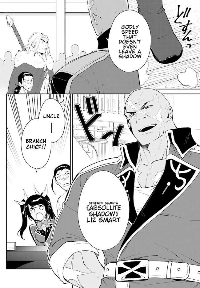 Nageki no Bourei wa Intai Shitai - Saijiyaku Hanta ni Yoru Saikiyou Patei Ikusei Jutsu chapter 42.1 page 15