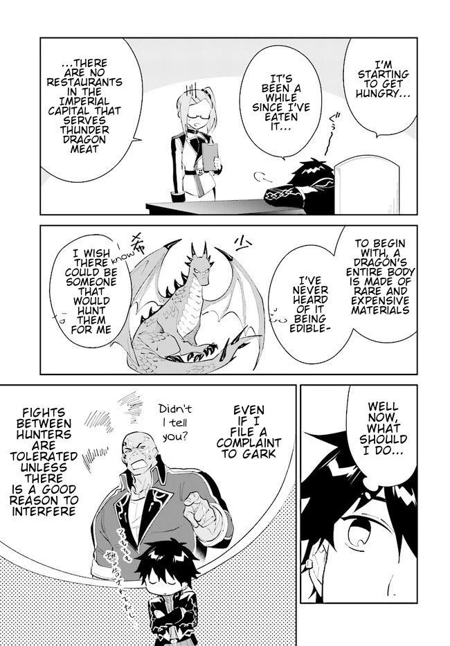 Nageki no Bourei wa Intai Shitai - Saijiyaku Hanta ni Yoru Saikiyou Patei Ikusei Jutsu chapter 42.1 page 6