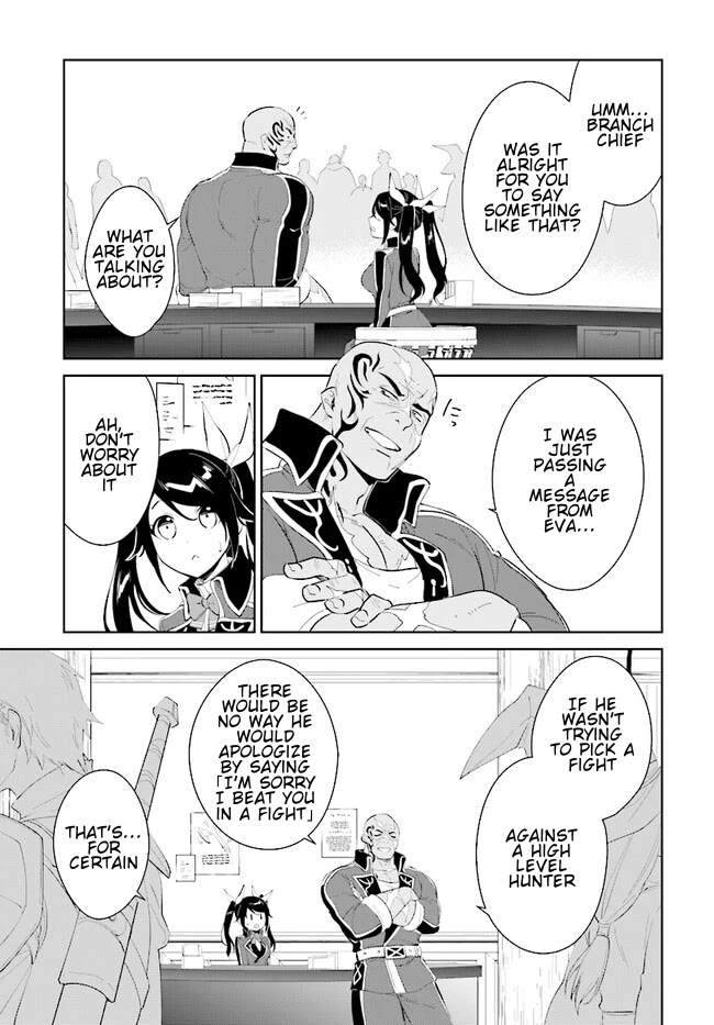 Nageki no Bourei wa Intai Shitai - Saijiyaku Hanta ni Yoru Saikiyou Patei Ikusei Jutsu chapter 42.2 page 10