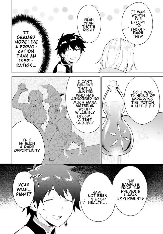 Nageki no Bourei wa Intai Shitai - Saijiyaku Hanta ni Yoru Saikiyou Patei Ikusei Jutsu chapter 42.2 page 15