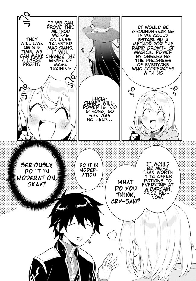 Nageki no Bourei wa Intai Shitai - Saijiyaku Hanta ni Yoru Saikiyou Patei Ikusei Jutsu chapter 42.2 page 16