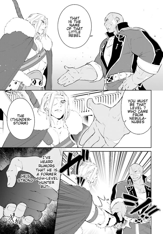 Nageki no Bourei wa Intai Shitai - Saijiyaku Hanta ni Yoru Saikiyou Patei Ikusei Jutsu chapter 42.2 page 2