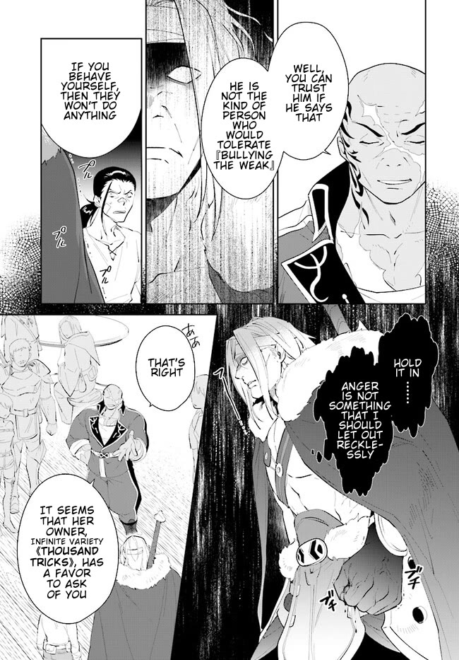 Nageki no Bourei wa Intai Shitai - Saijiyaku Hanta ni Yoru Saikiyou Patei Ikusei Jutsu chapter 42.2 page 8