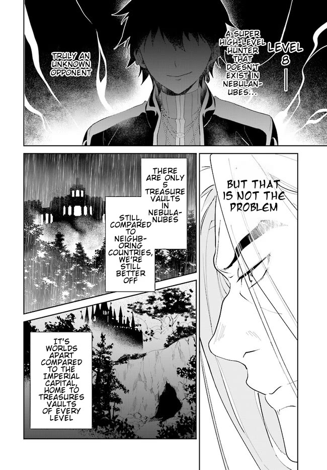 Nageki no Bourei wa Intai Shitai - Saijiyaku Hanta ni Yoru Saikiyou Patei Ikusei Jutsu chapter 43.1 page 15