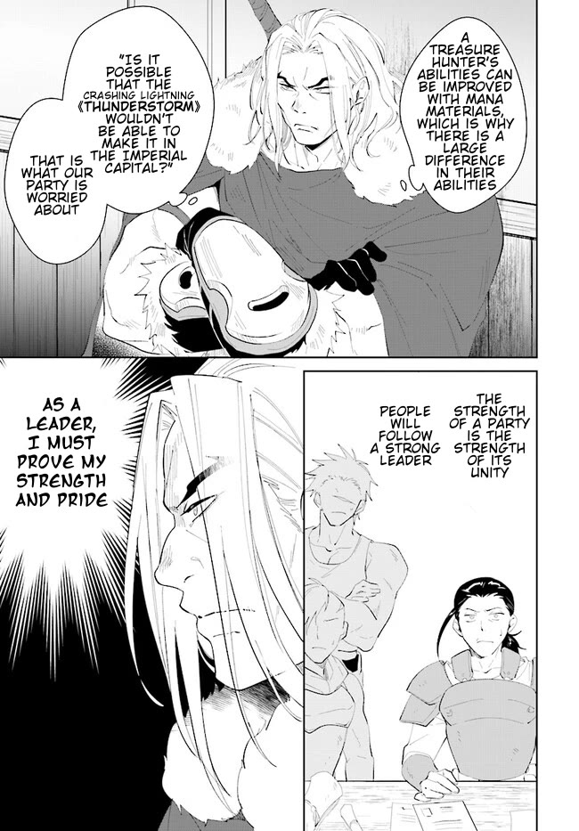 Nageki no Bourei wa Intai Shitai - Saijiyaku Hanta ni Yoru Saikiyou Patei Ikusei Jutsu chapter 43.1 page 16