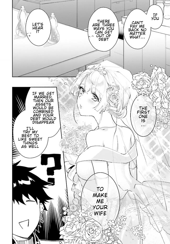 Nageki no Bourei wa Intai Shitai - Saijiyaku Hanta ni Yoru Saikiyou Patei Ikusei Jutsu chapter 43.1 page 5