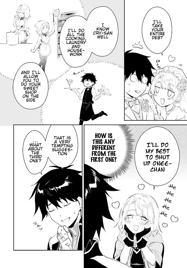 Nageki no Bourei wa Intai Shitai - Saijiyaku Hanta ni Yoru Saikiyou Patei Ikusei Jutsu chapter 43.1 page 7