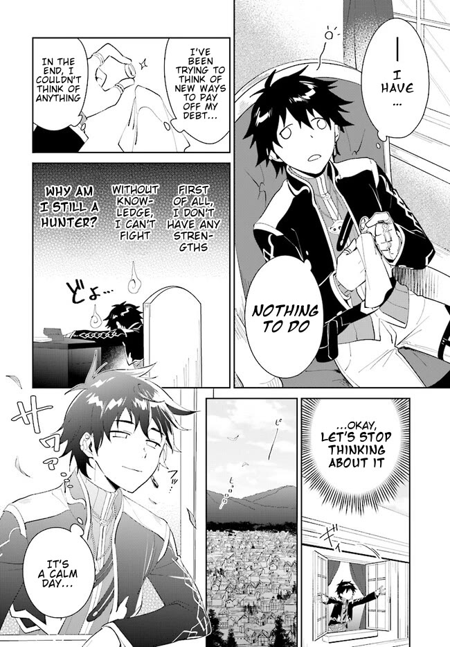 Nageki no Bourei wa Intai Shitai - Saijiyaku Hanta ni Yoru Saikiyou Patei Ikusei Jutsu chapter 43.2 page 12