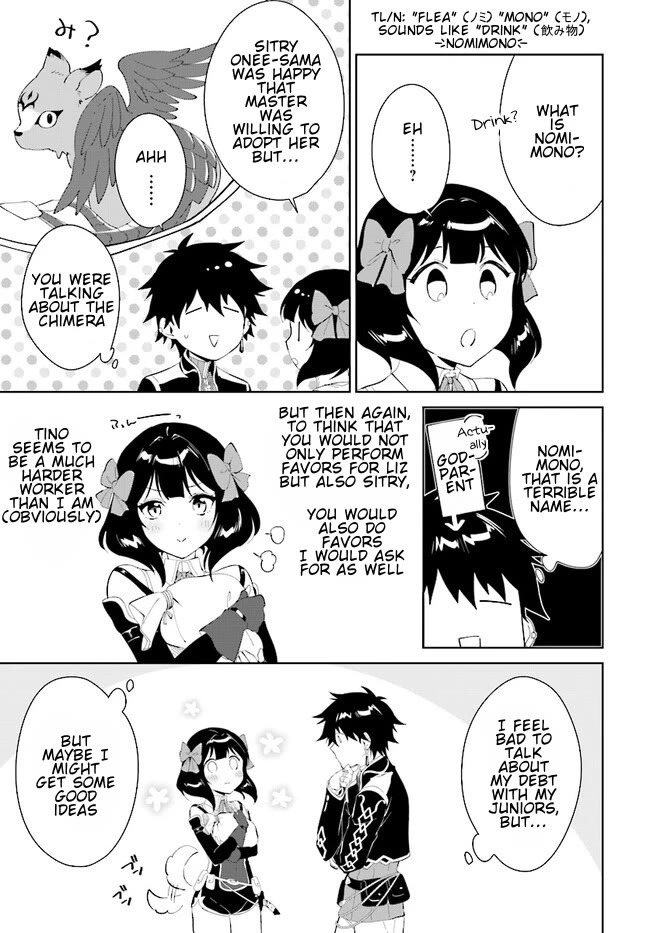 Nageki no Bourei wa Intai Shitai - Saijiyaku Hanta ni Yoru Saikiyou Patei Ikusei Jutsu chapter 43.2 page 15