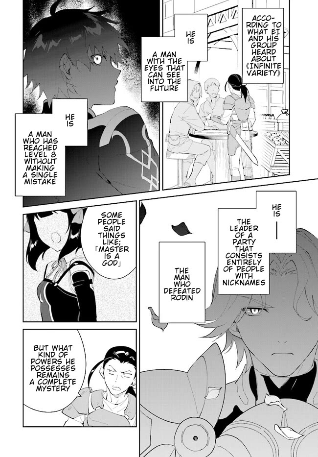 Nageki no Bourei wa Intai Shitai - Saijiyaku Hanta ni Yoru Saikiyou Patei Ikusei Jutsu chapter 43.2 page 2