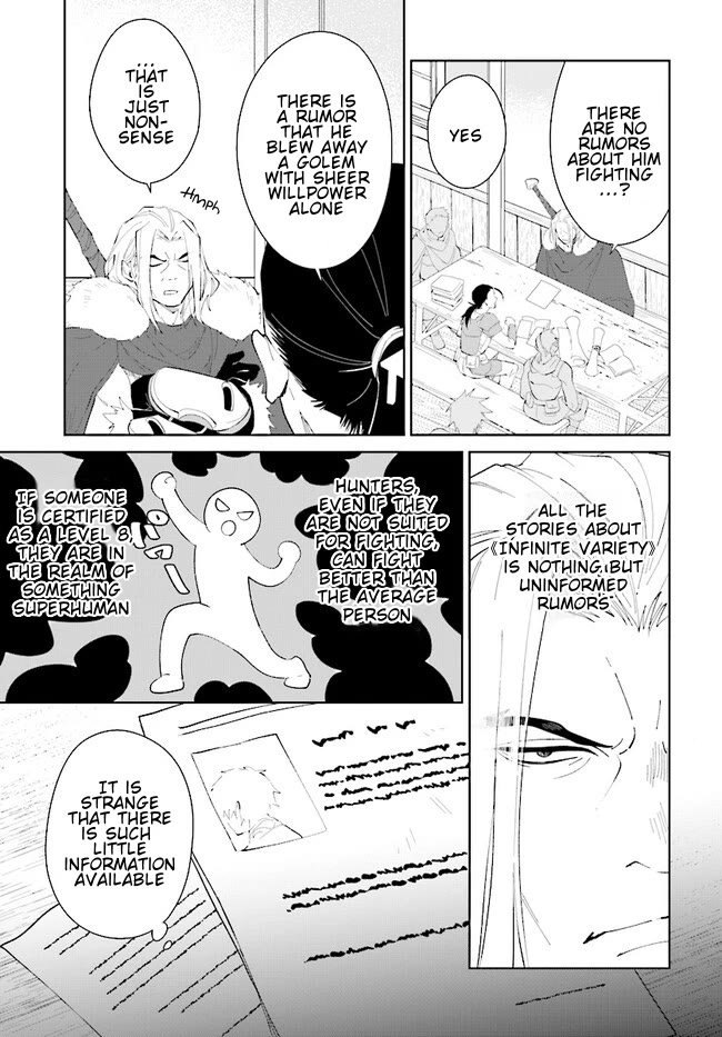 Nageki no Bourei wa Intai Shitai - Saijiyaku Hanta ni Yoru Saikiyou Patei Ikusei Jutsu chapter 43.2 page 3