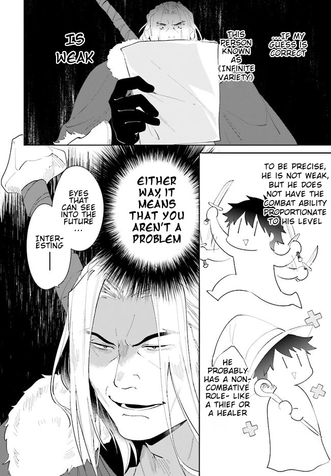 Nageki no Bourei wa Intai Shitai - Saijiyaku Hanta ni Yoru Saikiyou Patei Ikusei Jutsu chapter 43.2 page 4