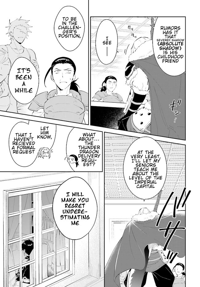 Nageki no Bourei wa Intai Shitai - Saijiyaku Hanta ni Yoru Saikiyou Patei Ikusei Jutsu chapter 43.2 page 5