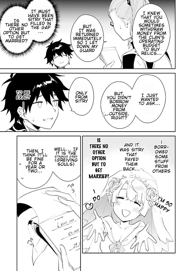 Nageki no Bourei wa Intai Shitai - Saijiyaku Hanta ni Yoru Saikiyou Patei Ikusei Jutsu chapter 43.2 page 7