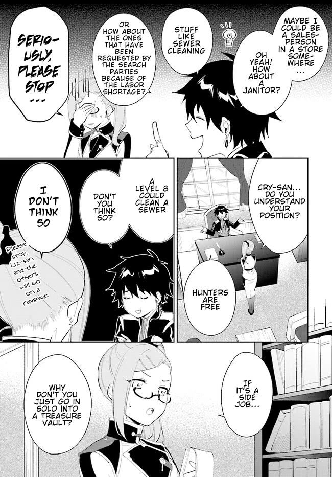 Nageki no Bourei wa Intai Shitai - Saijiyaku Hanta ni Yoru Saikiyou Patei Ikusei Jutsu chapter 43.2 page 9