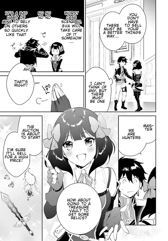 Nageki no Bourei wa Intai Shitai - Saijiyaku Hanta ni Yoru Saikiyou Patei Ikusei Jutsu chapter 44.1 page 14