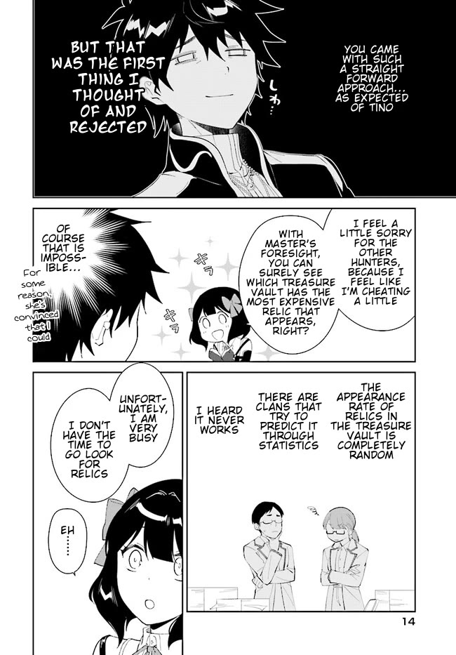 Nageki no Bourei wa Intai Shitai - Saijiyaku Hanta ni Yoru Saikiyou Patei Ikusei Jutsu chapter 44.1 page 15