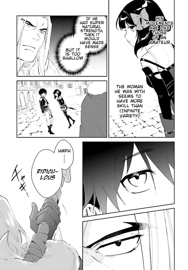 Nageki no Bourei wa Intai Shitai - Saijiyaku Hanta ni Yoru Saikiyou Patei Ikusei Jutsu chapter 44.2 page 14