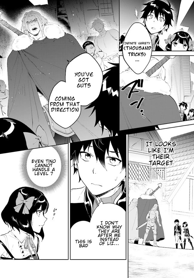 Nageki no Bourei wa Intai Shitai - Saijiyaku Hanta ni Yoru Saikiyou Patei Ikusei Jutsu chapter 44.2 page 3