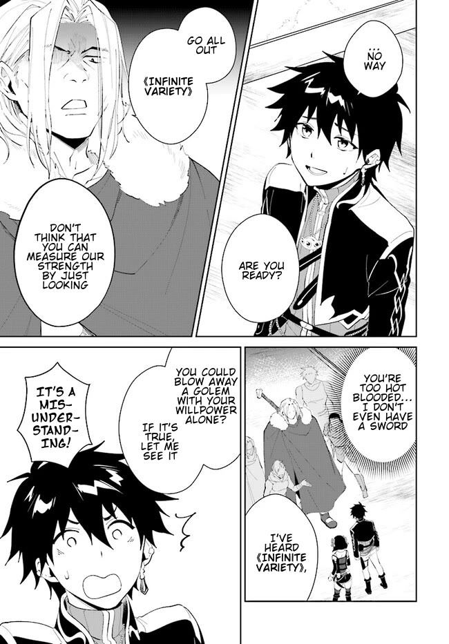 Nageki no Bourei wa Intai Shitai - Saijiyaku Hanta ni Yoru Saikiyou Patei Ikusei Jutsu chapter 44.2 page 4