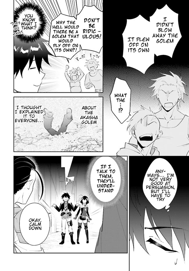 Nageki no Bourei wa Intai Shitai - Saijiyaku Hanta ni Yoru Saikiyou Patei Ikusei Jutsu chapter 44.2 page 5