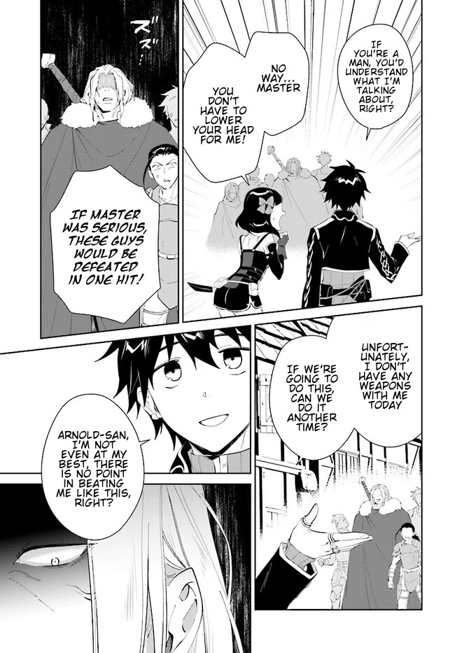 Nageki no Bourei wa Intai Shitai - Saijiyaku Hanta ni Yoru Saikiyou Patei Ikusei Jutsu chapter 44.2 page 8