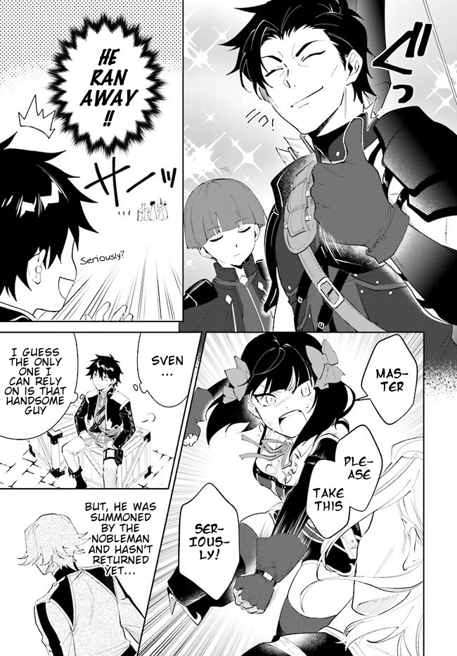 Nageki no Bourei wa Intai Shitai - Saijiyaku Hanta ni Yoru Saikiyou Patei Ikusei Jutsu chapter 45.1 page 12